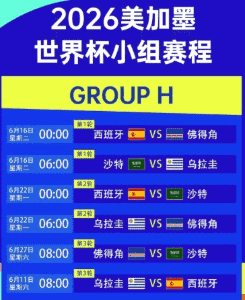 大都会